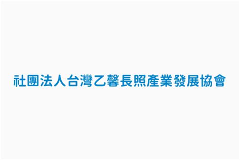 風水師證照|台灣命運風水師協會 :: 非營利組織網